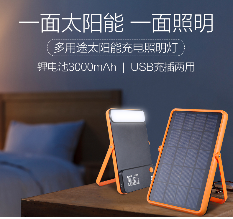 湖北ok138cn太阳集团529绿色能源有限公司