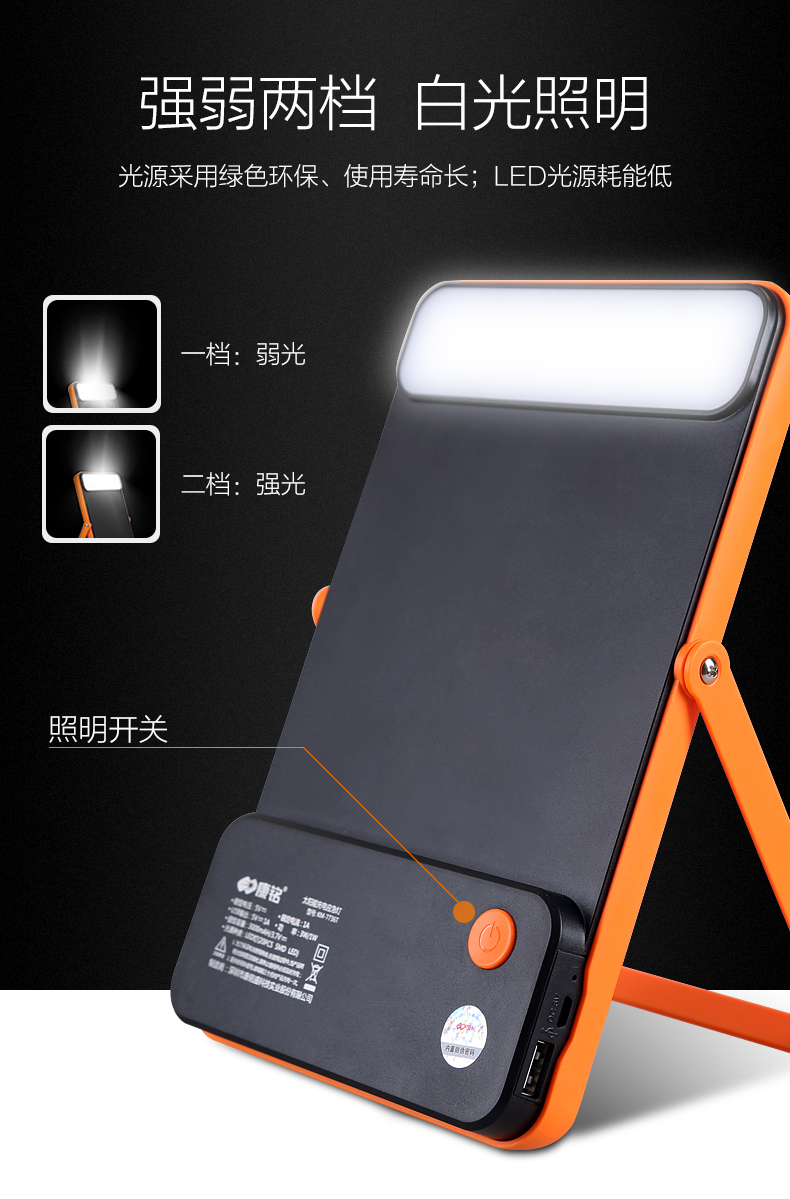 湖北ok138cn太阳集团529绿色能源有限公司