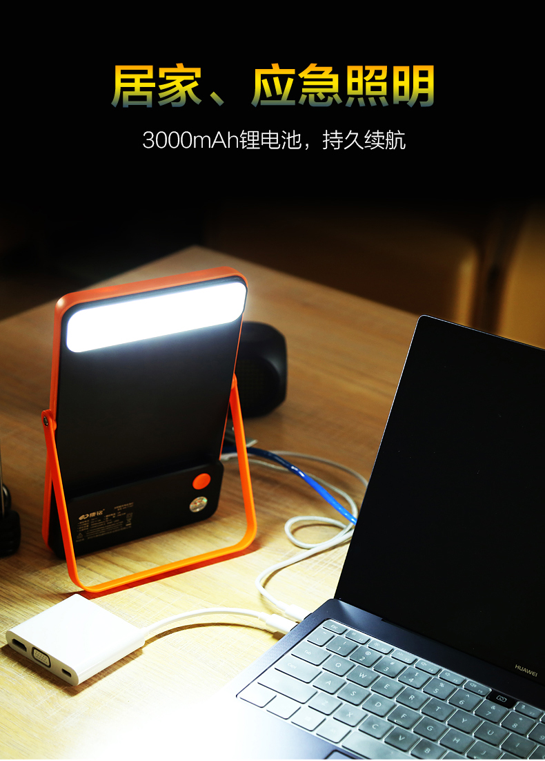 湖北ok138cn太阳集团529绿色能源有限公司