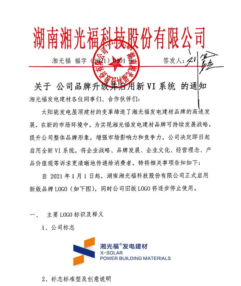 湖南湘光？？？？？？萍脊煞萦邢薰