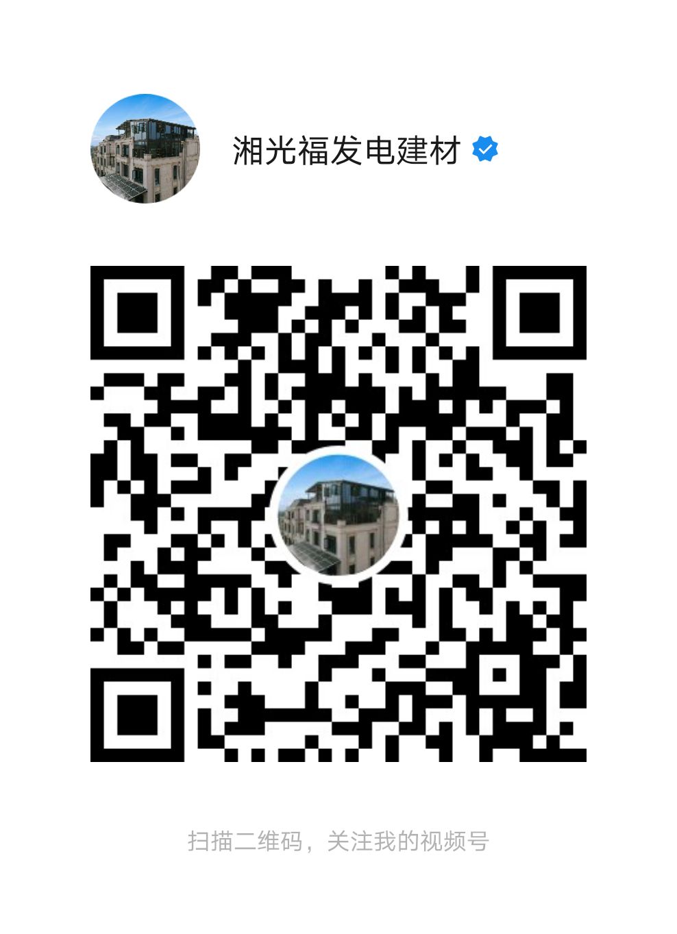 湖南湘光？？？萍脊煞萦邢薰