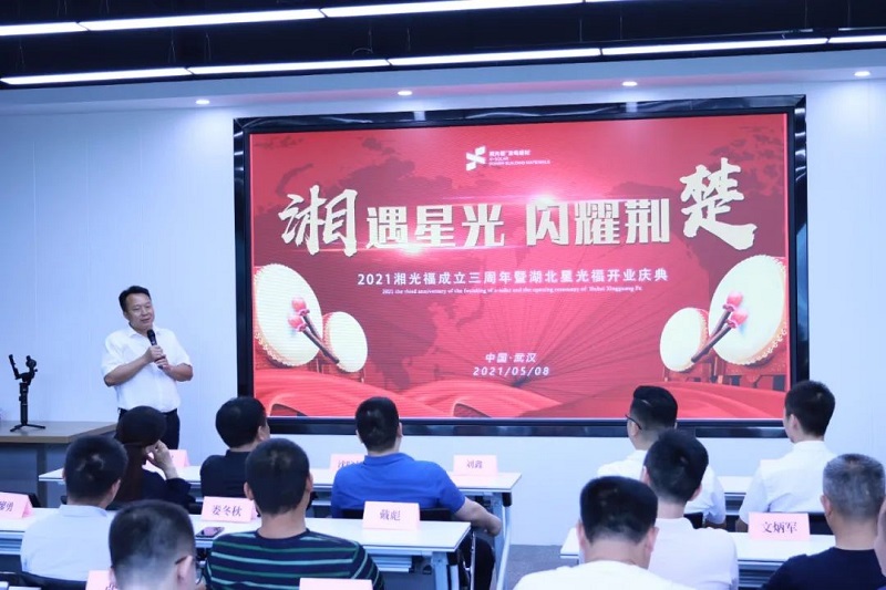 湖南湘光？？？？萍脊煞萦邢薰