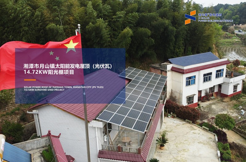 湖南湘光？？？？萍脊煞萦邢薰