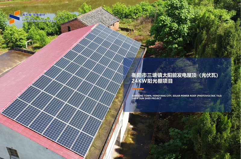 湖南湘光？？？？萍脊煞萦邢薰