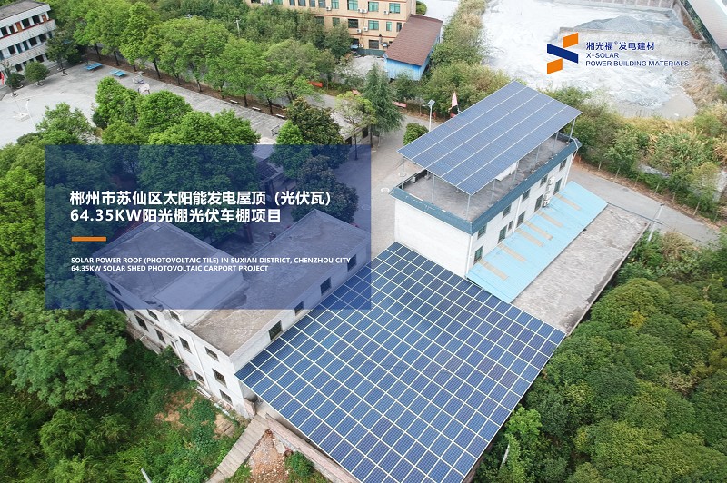 湖南湘光？？？？萍脊煞萦邢薰