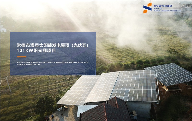 湖南湘光？？？？萍脊煞萦邢薰