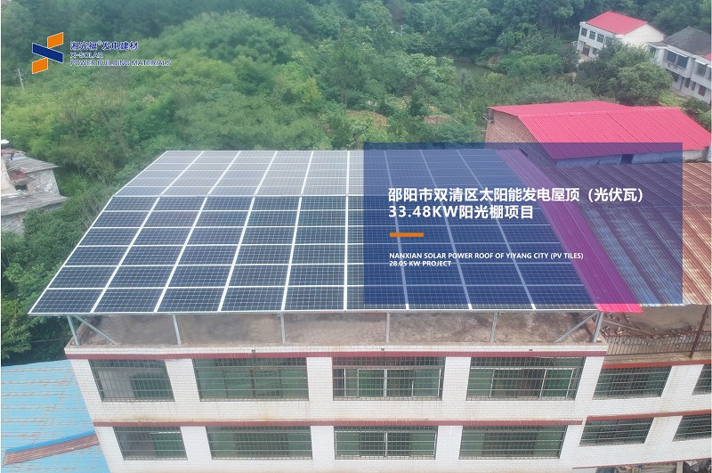 湖南湘光？？？？萍脊煞萦邢薰