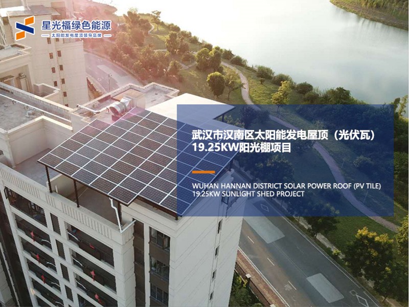 湖南湘光？？？？萍脊煞萦邢薰