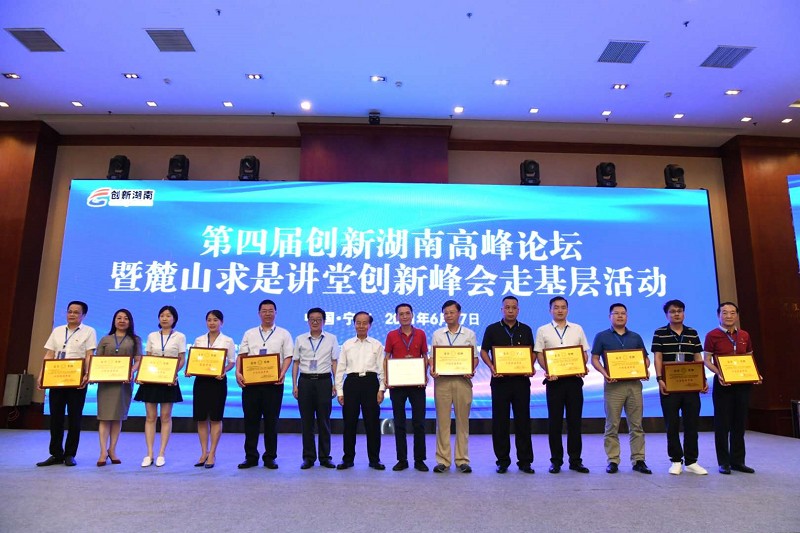 湖北ok138cn太阳集团529绿色能源有限公司