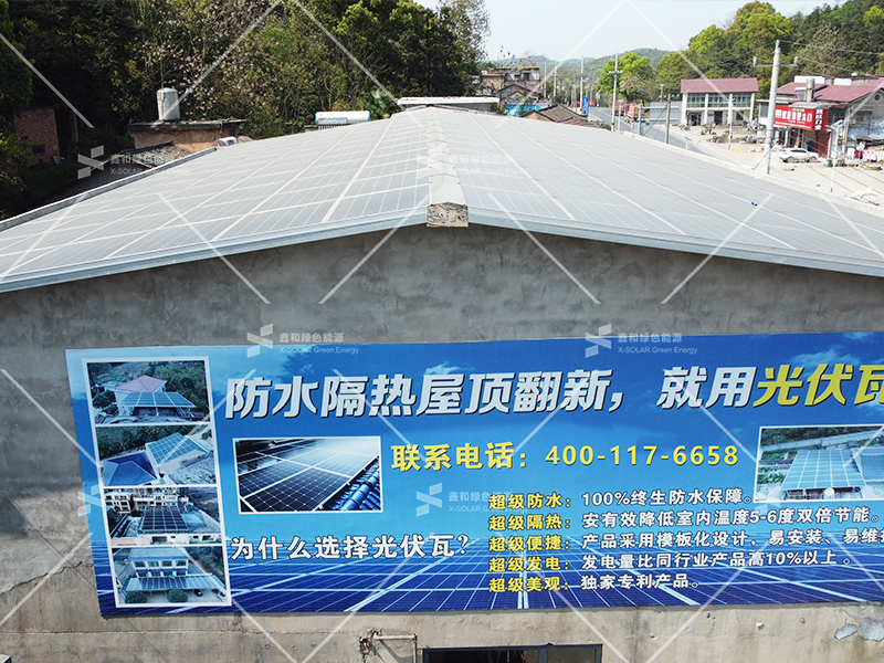 湖北ok138cn太阳集团529绿色能源有限公司