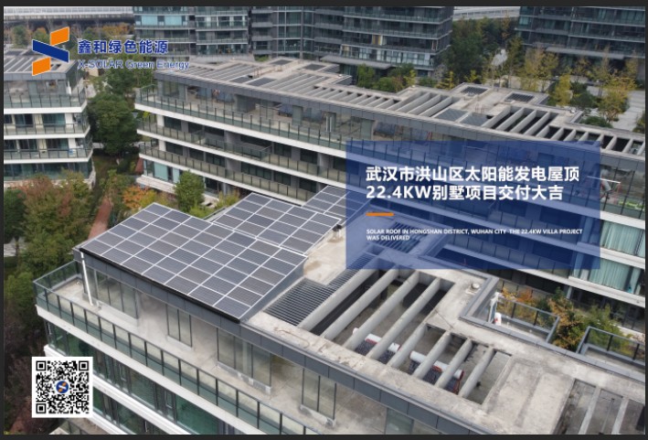 湖北ok138cn太阳集团529绿色能源有限公司