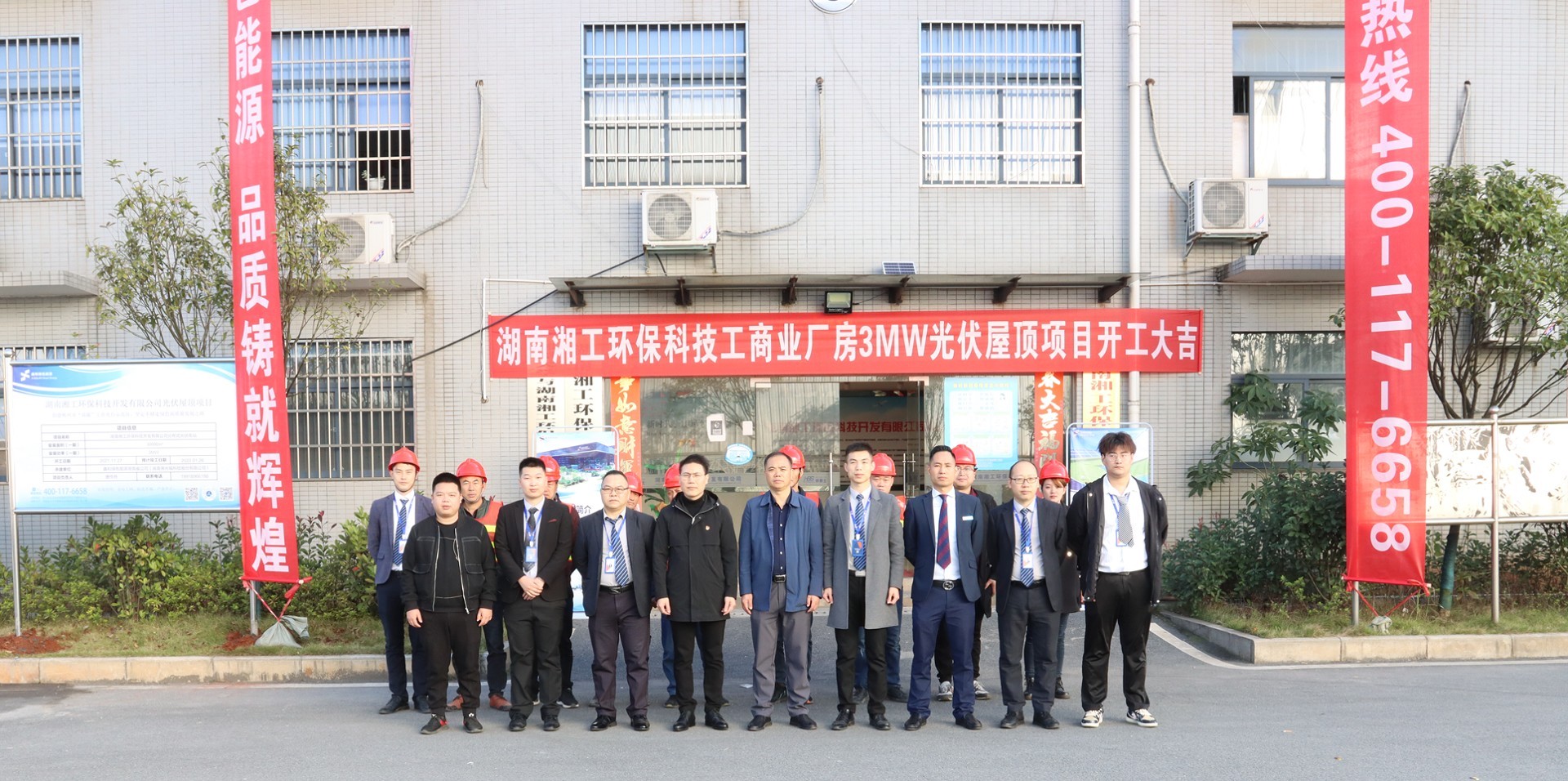 湖北ok138cn太阳集团529绿色能源有限公司