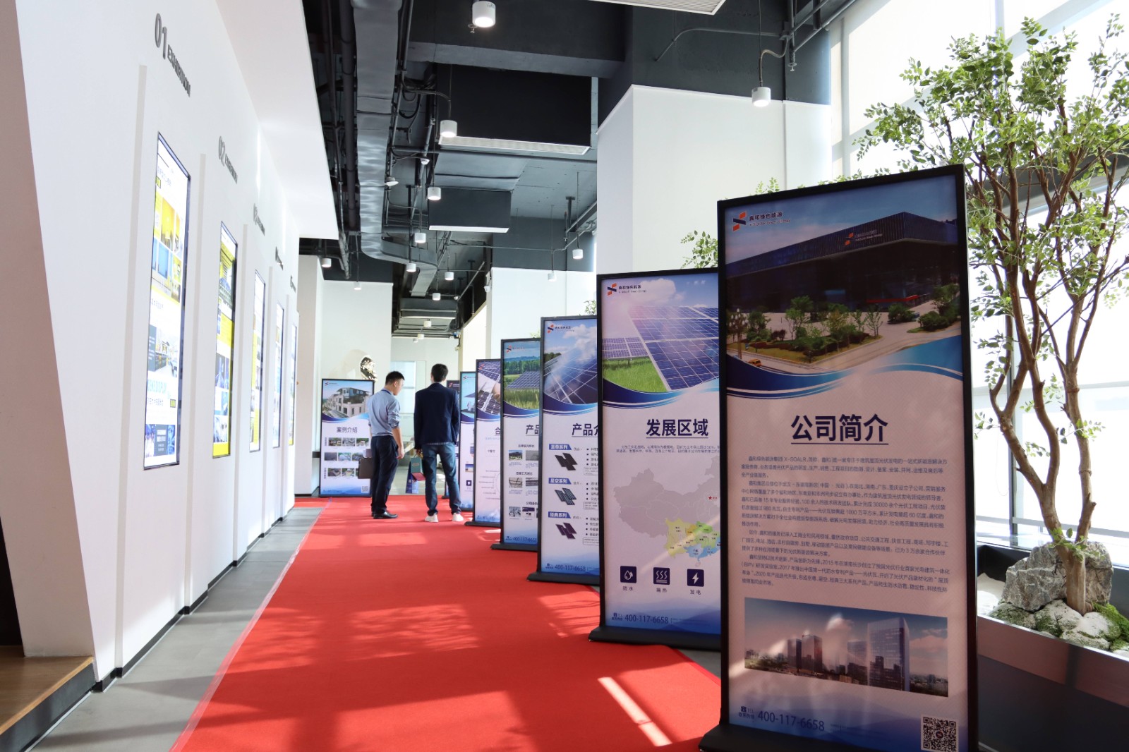 湖北ok138cn太阳集团529绿色能源有限公司