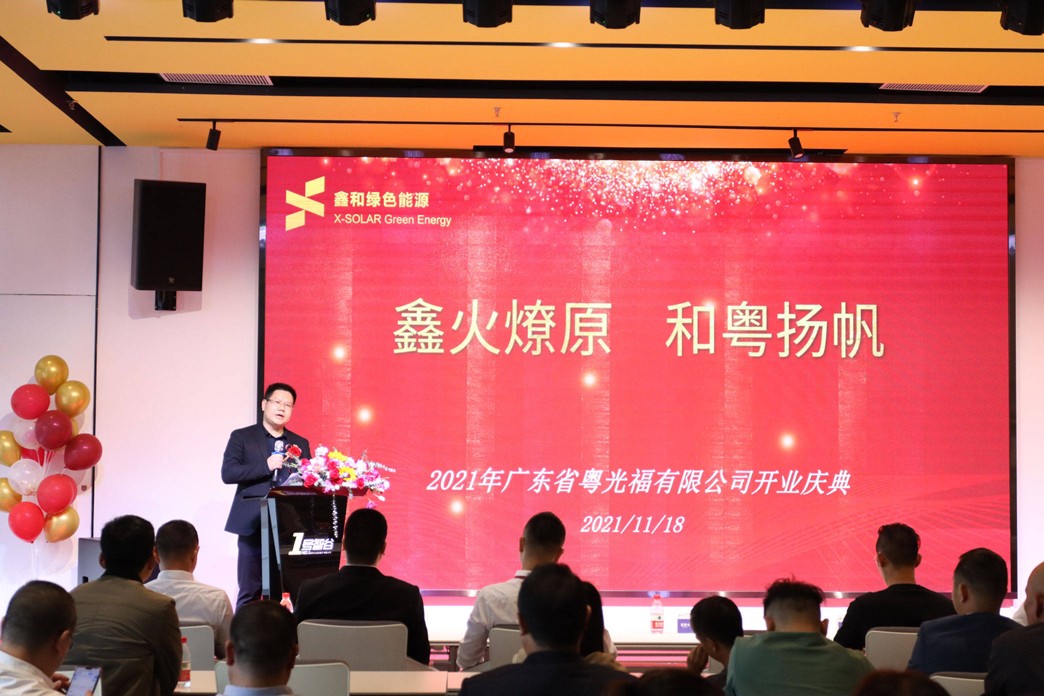 湖北ok138cn太阳集团529绿色能源有限公司