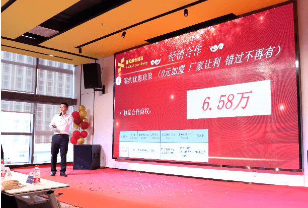 湖北ok138cn太阳集团529绿色能源有限公司