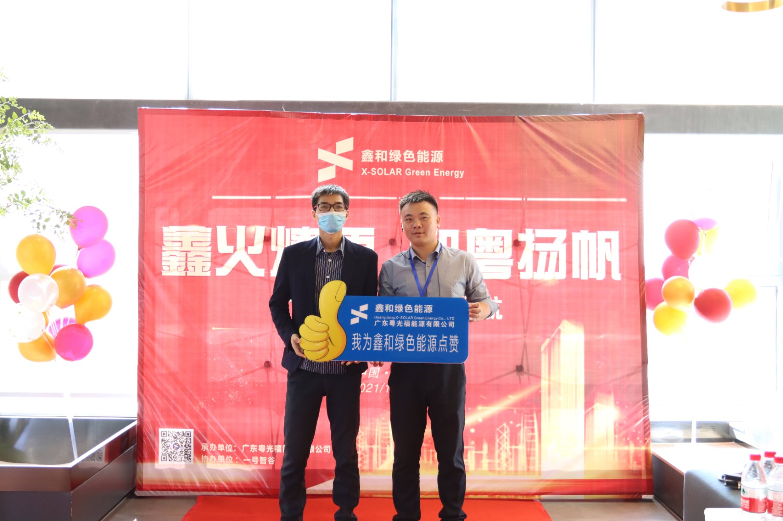 湖北ok138cn太阳集团529绿色能源有限公司