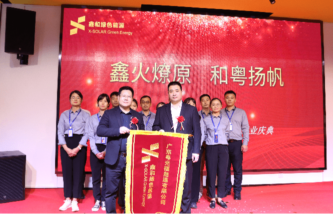 湖北ok138cn太阳集团529绿色能源有限公司