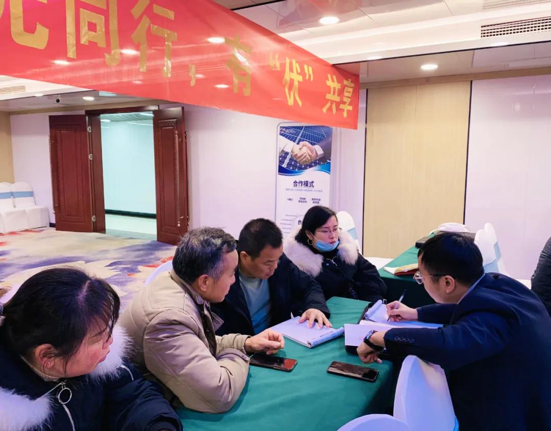 湖北ok138cn太阳集团529绿色能源有限公司