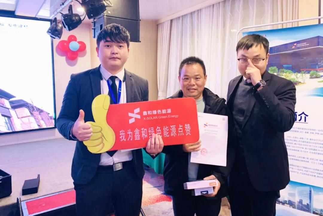 湖北ok138cn太阳集团529绿色能源有限公司