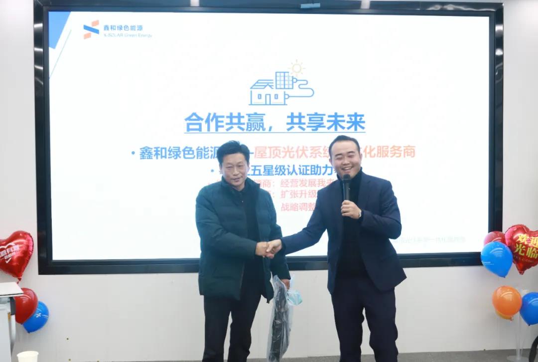 湖北ok138cn太阳集团529绿色能源有限公司