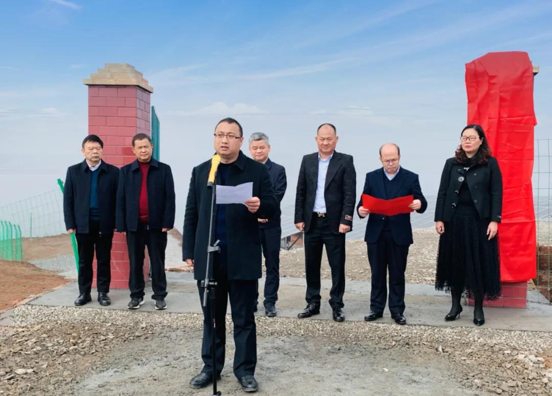 湖北ok138cn太阳集团529绿色能源有限公司