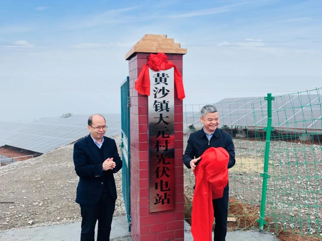 湖北ok138cn太阳集团529绿色能源有限公司