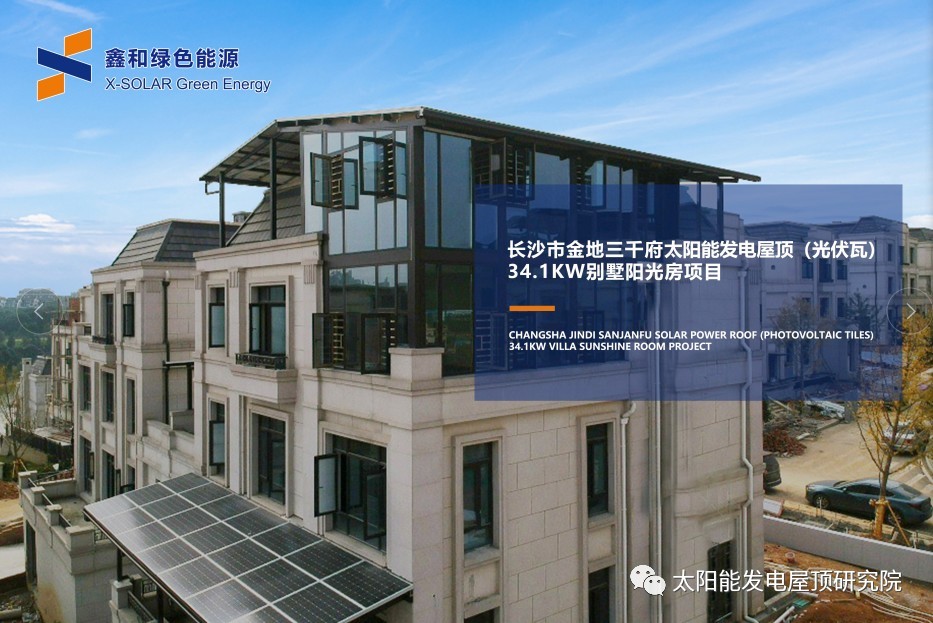 湖北ok138cn太阳集团529绿色能源有限公司