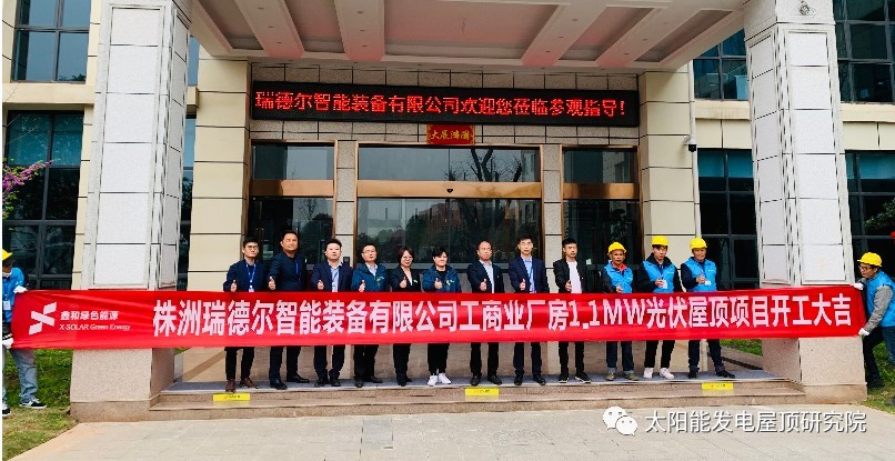 湖北ok138cn太阳集团529绿色能源有限公司