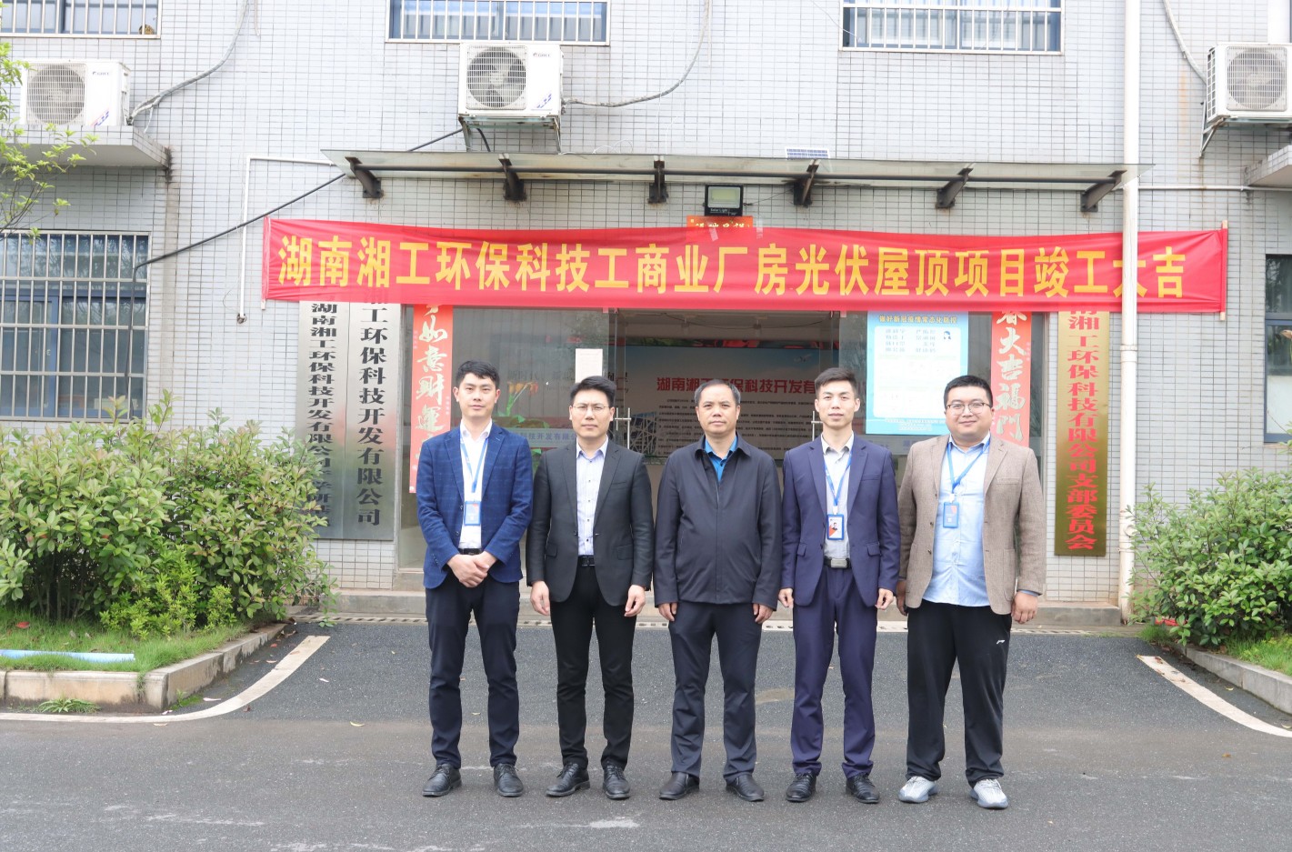 湖北ok138cn太阳集团529绿色能源有限公司