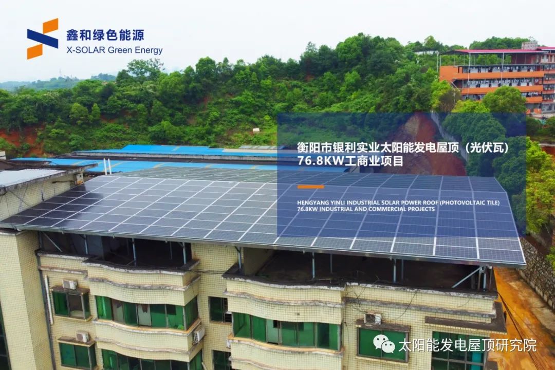 湖北ok138cn太阳集团529绿色能源有限公司