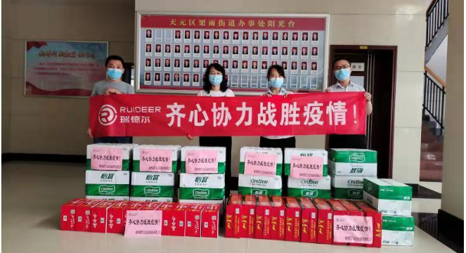 湖北ok138cn太阳集团529绿色能源有限公司