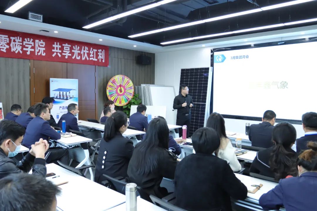 湖北ok138cn太阳集团529绿色能源有限公司