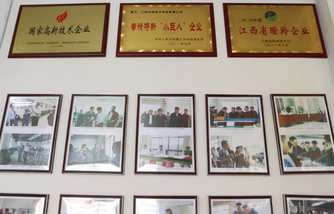 湖北ok138cn太阳集团529绿色能源有限公司