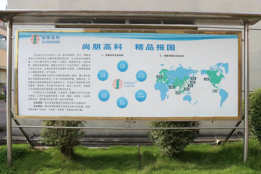 湖北ok138cn太阳集团529绿色能源有限公司