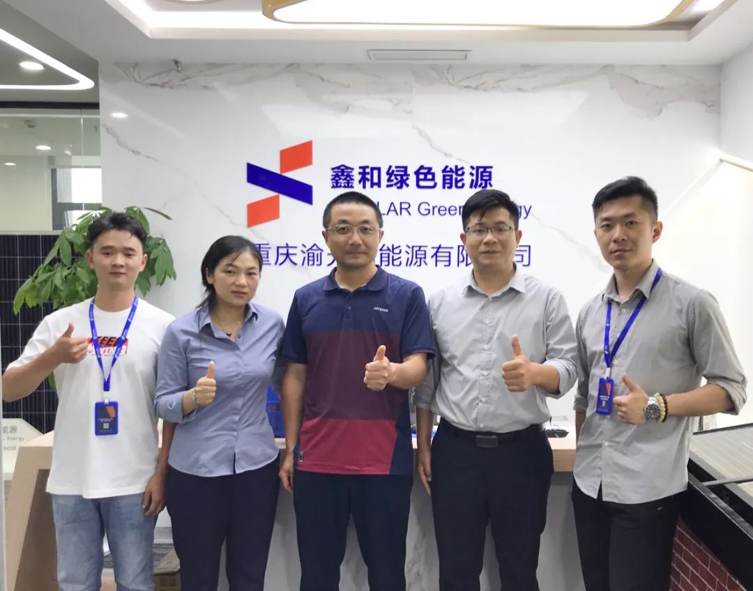 湖北ok138cn太阳集团529绿色能源有限公司