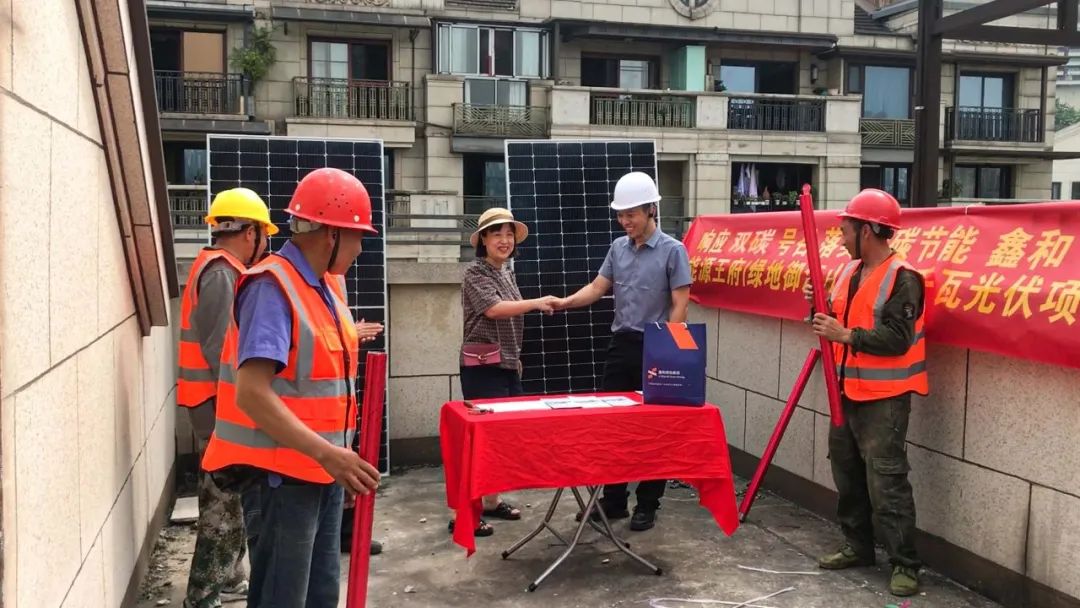 湖北ok138cn太阳集团529绿色能源有限公司