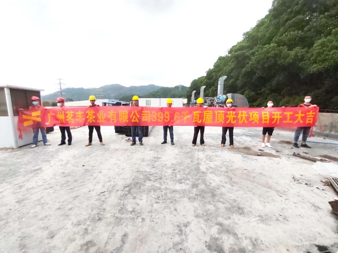 湖北ok138cn太阳集团529绿色能源有限公司