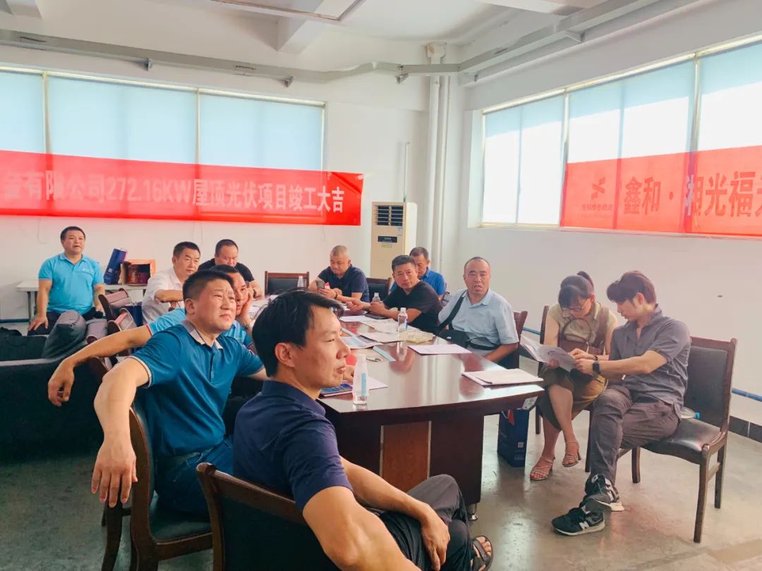 湖北ok138cn太阳集团529绿色能源有限公司