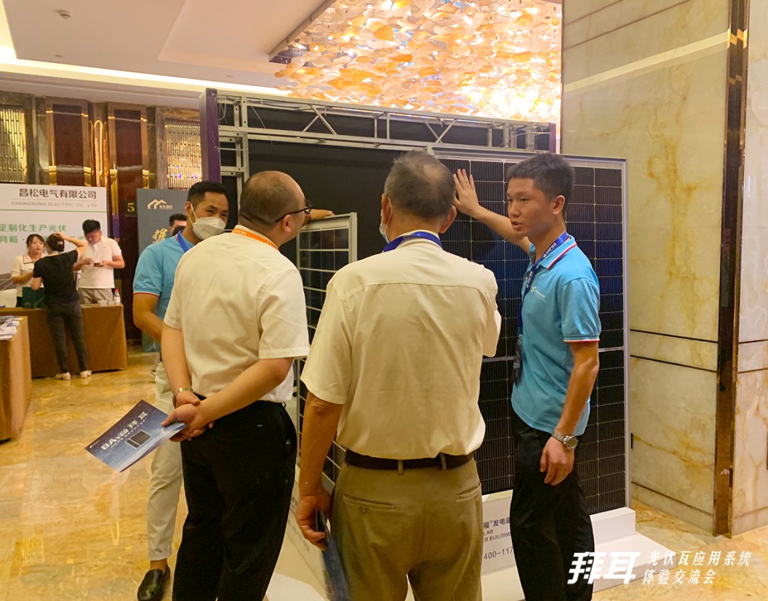 湖北ok138cn太阳集团529绿色能源有限公司