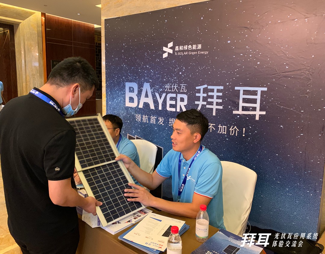 湖北ok138cn太阳集团529绿色能源有限公司