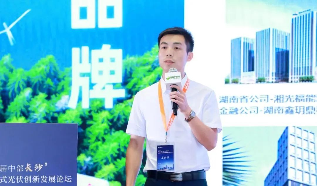 湖北ok138cn太阳集团529绿色能源有限公司