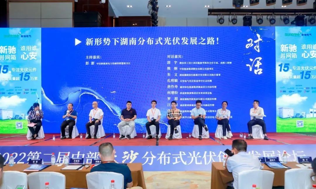 湖北ok138cn太阳集团529绿色能源有限公司