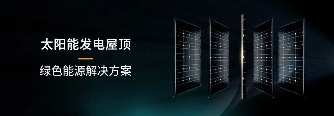 湖北ok138cn太阳集团529绿色能源有限公司