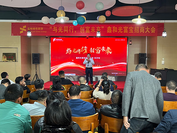 光伏电站_家用太阳能光伏发电_光伏发电署理加盟