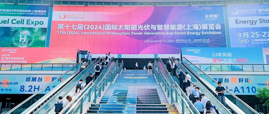 鑫闻快报 | 2024年SNEC巅峰盛会，，，我们不负相约